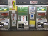 自動券売機です。中央の券売機(タッチパネル式)はカード処理部がおかしいためか調整中になっています。左右はボタン式で左は高額不可、右は高額可